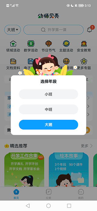 ��ʦ����