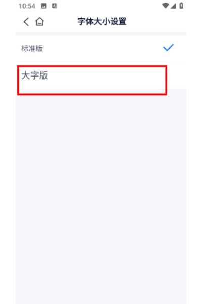 郴州公交行老版 郴州公交行老版