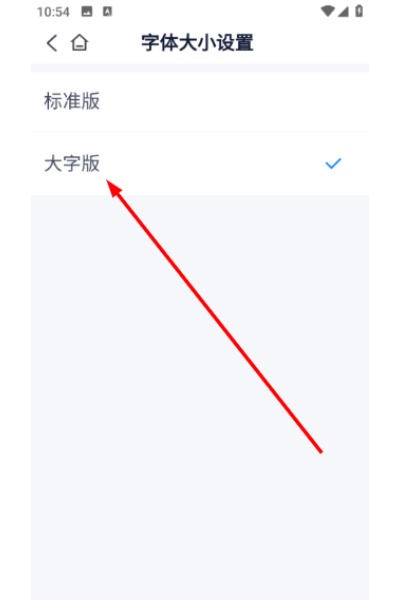 郴州公交行老版 郴州公交行老版
