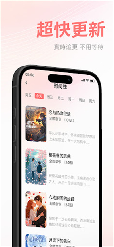 ���鵺