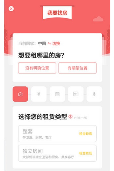 优区生活软件 优区生活软件