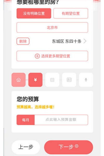 优区生活软件 优区生活软件