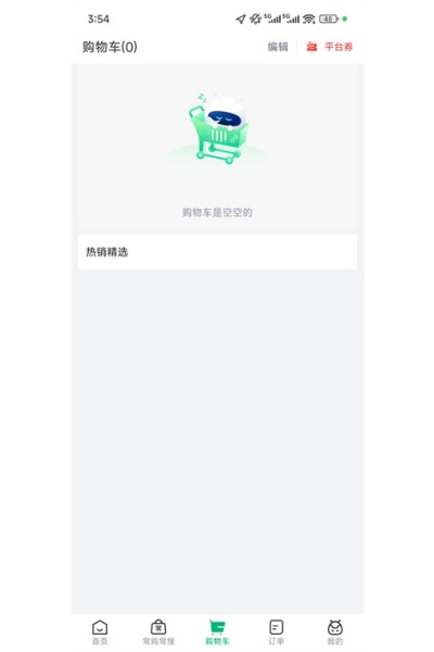 药帮忙 药帮忙