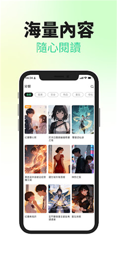 漫画树 漫画树
