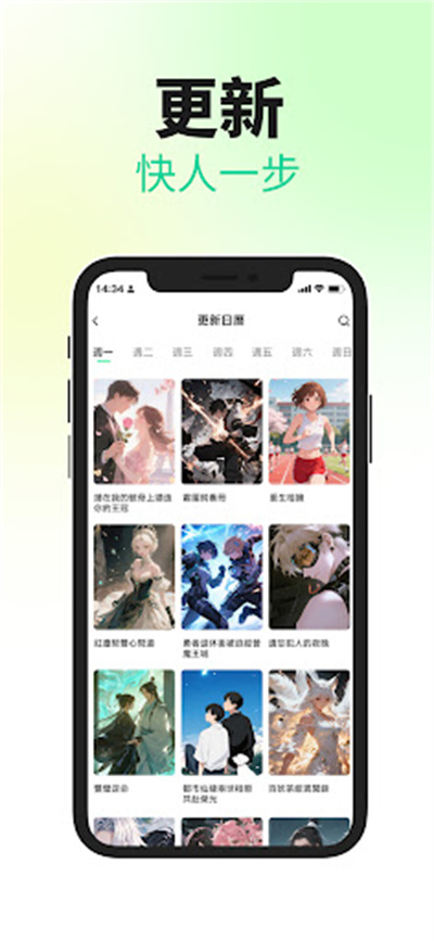 漫画树 漫画树