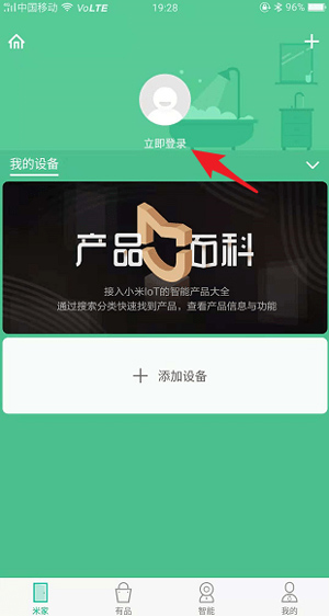 С�����ܼ�ͥapp