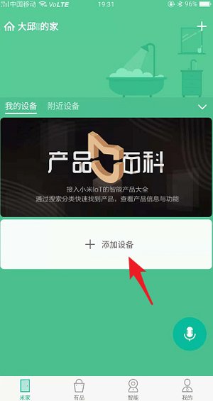 С�����ܼ�ͥapp