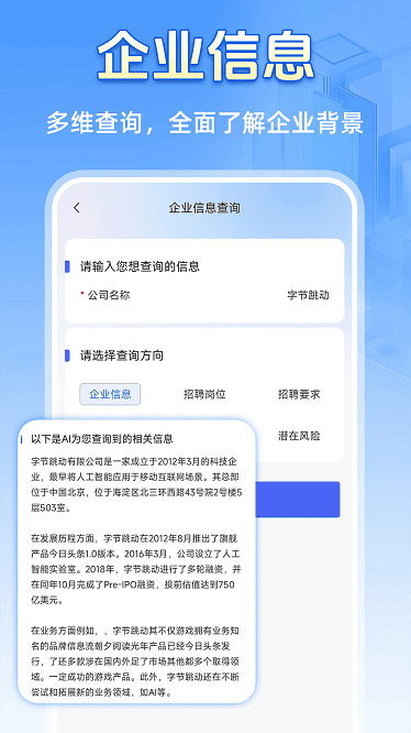 ��������ҵ�绰�ֻ���