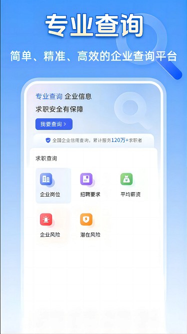 ��������ҵ�绰�ֻ���
