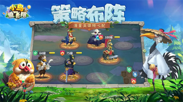 小鸟爱飞翔官方版本 小鸟爱飞翔官方版本