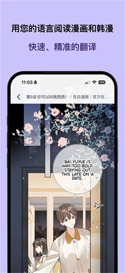 OpenToon OpenToon