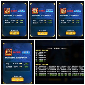 萌将风云华为最新版 萌将风云华为最新版