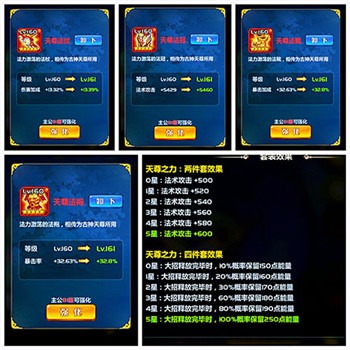 萌将风云华为最新版 萌将风云华为最新版
