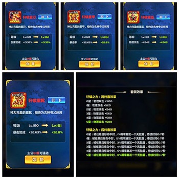 萌将风云华为最新版 萌将风云华为最新版
