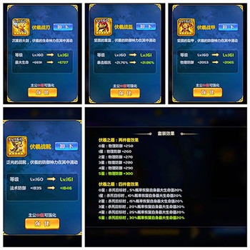 萌将风云华为最新版 萌将风云华为最新版