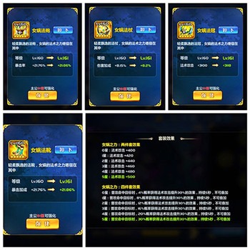 萌将风云华为最新版 萌将风云华为最新版