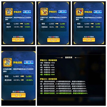 萌将风云华为最新版 萌将风云华为最新版