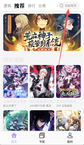 趣云漫漫画 趣云漫漫画