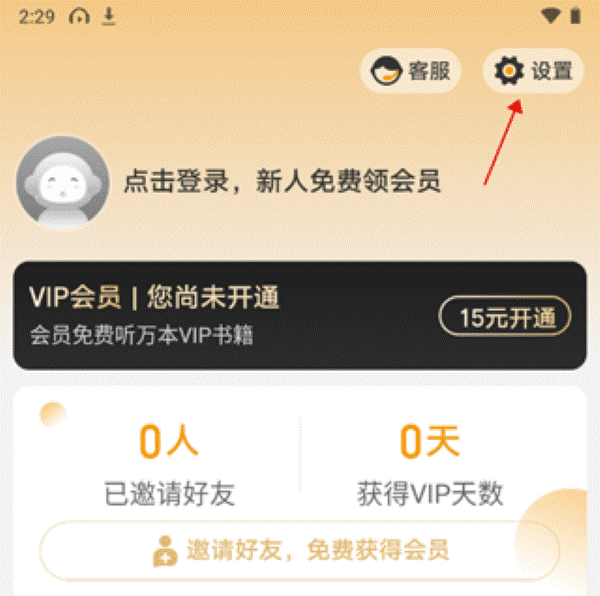 ����������ְ�app��׿��
