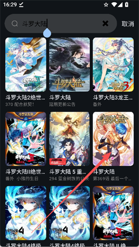 趣云漫漫画 趣云漫漫画
