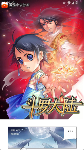 趣云漫漫画 趣云漫漫画
