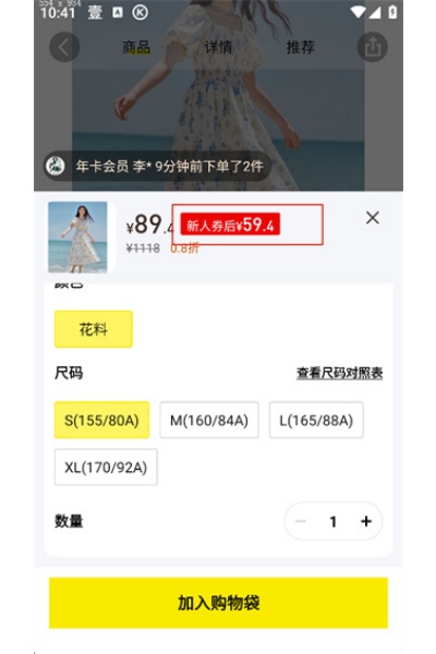 壹品仓app手机版 壹品仓app手机版