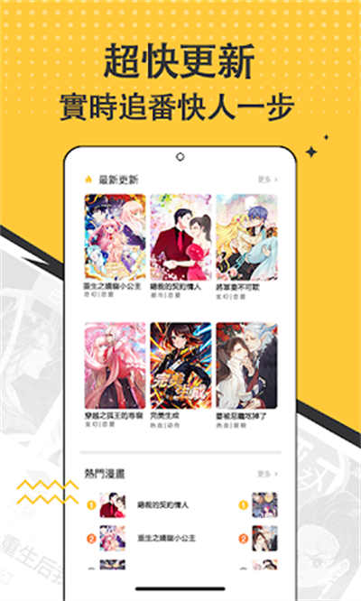漫画集 漫画集