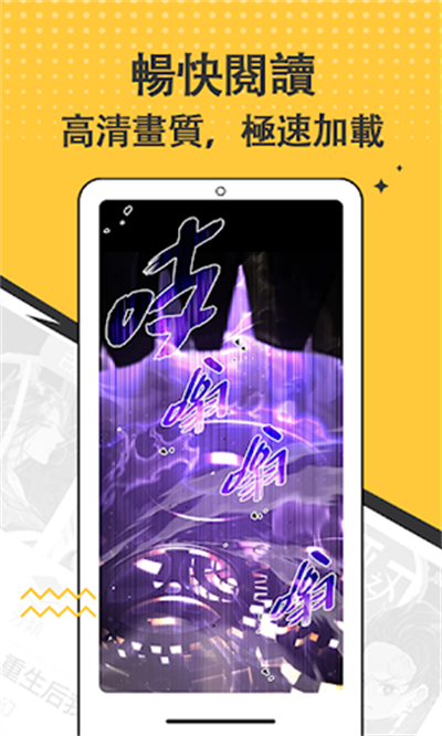 漫画集 漫画集