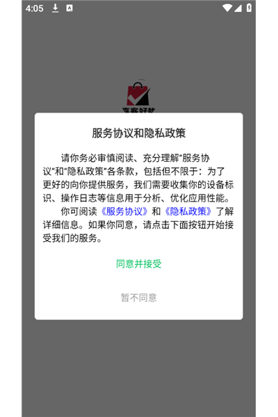 喜客好物官方版 喜客好物官方版