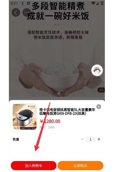喜客好物官方版 喜客好物官方版