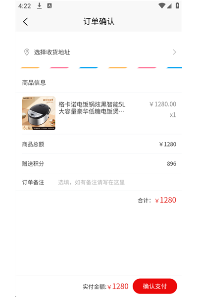 喜客好物官方版 喜客好物官方版