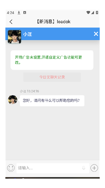 喜客好物官方版 喜客好物官方版