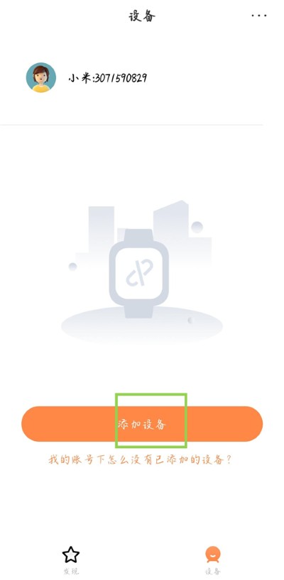 ����app����