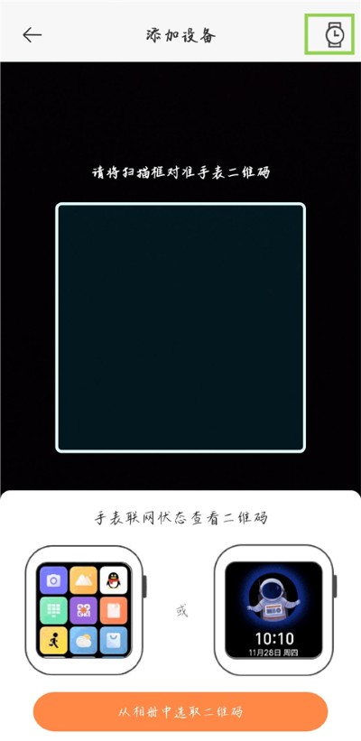 ����app����