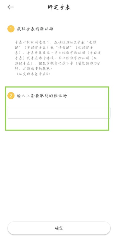 ����app����