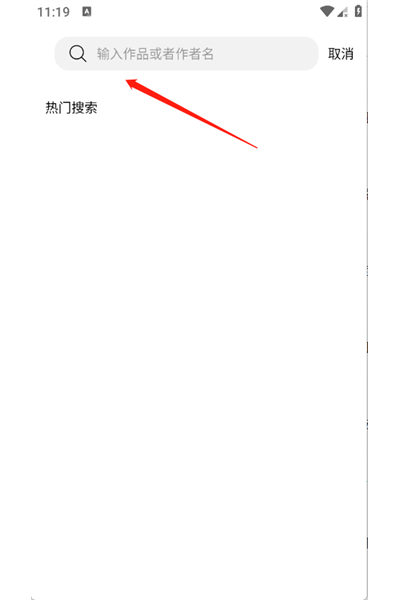 漫狐漫画网页版 漫狐漫画网页版
