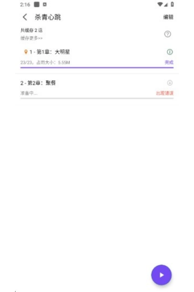 漫狐漫画网页版 漫狐漫画网页版