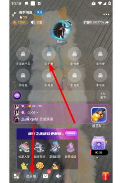 扩圈老版本 扩圈老版本