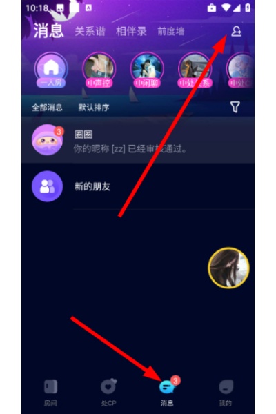 扩圈老版本 扩圈老版本