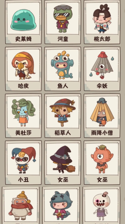怪可爱的店无限金币和砖石 怪可爱的店无限金币和砖石