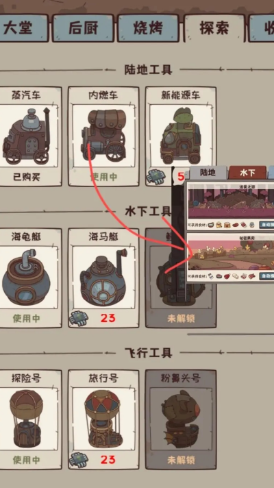 怪可爱的店无限金币和砖石 怪可爱的店无限金币和砖石