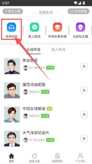 ������app