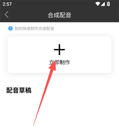 ������app