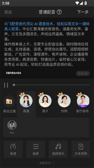 ������app