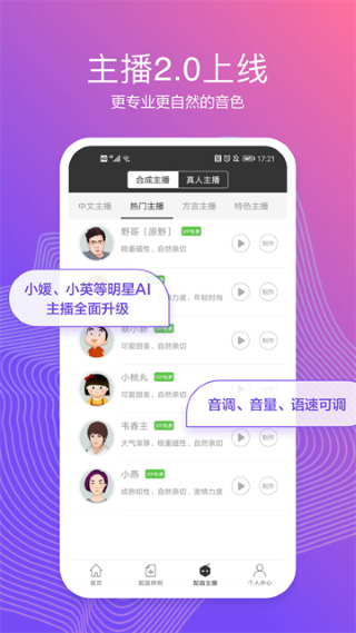 ������app