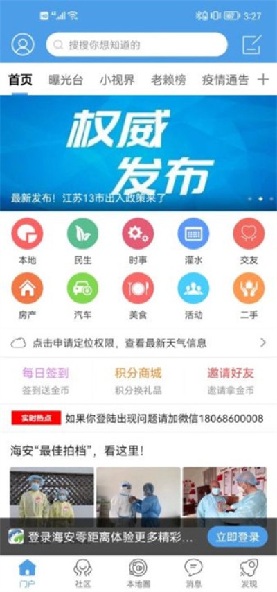 ���������app��Ѱ�