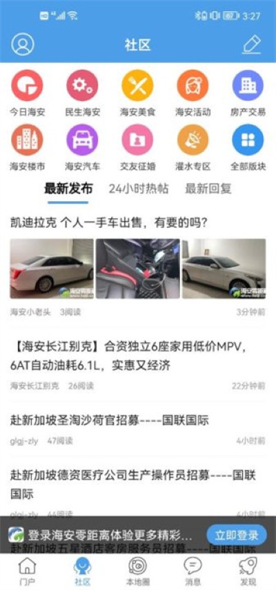 ���������app��Ѱ�