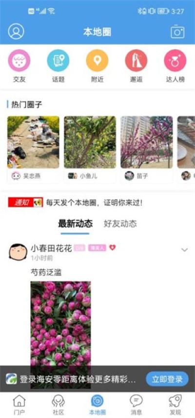 ���������app��Ѱ�