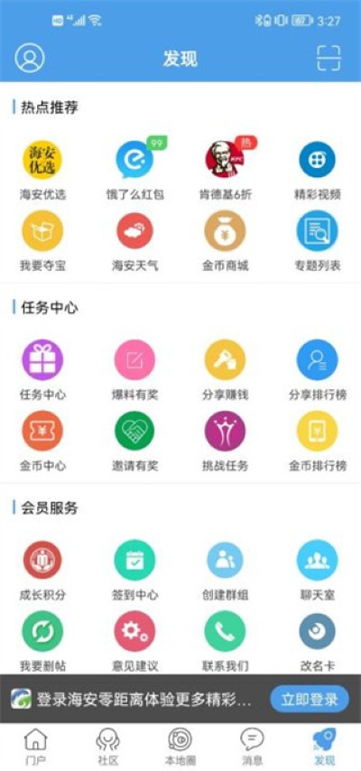 ���������app��Ѱ�