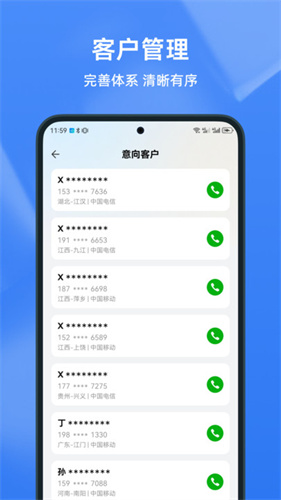 ֪�����ְ�׿��